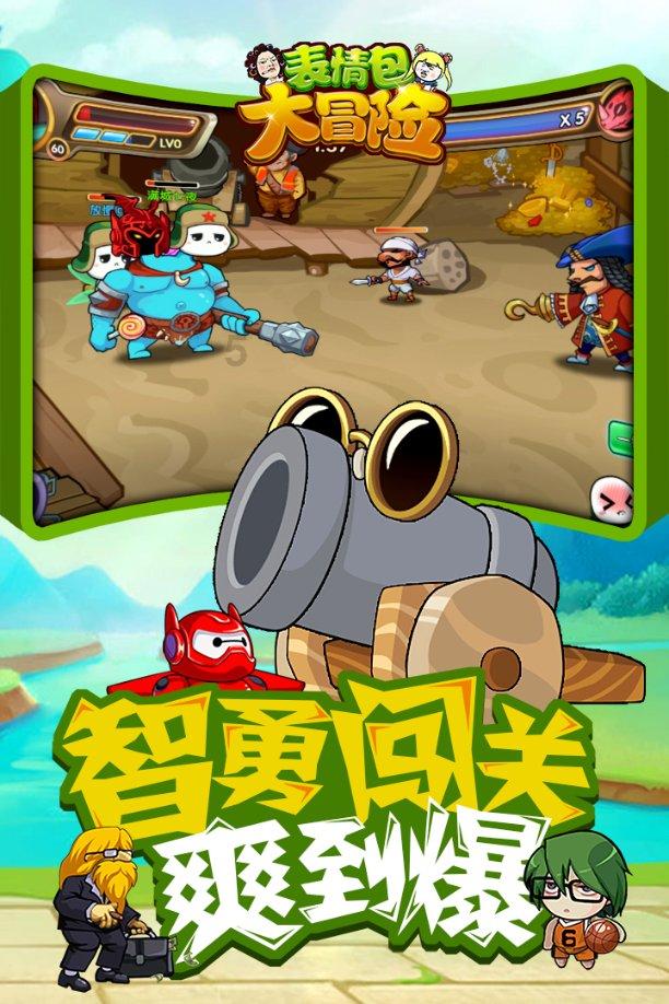动物记忆大翻牌
