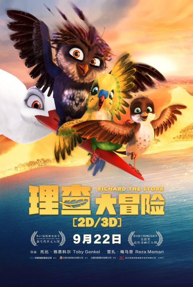 如约而至