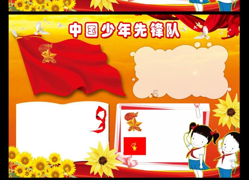 港漫《天子传奇》开外挂哪家强？天魔门一族元始天魔就是个大外挂