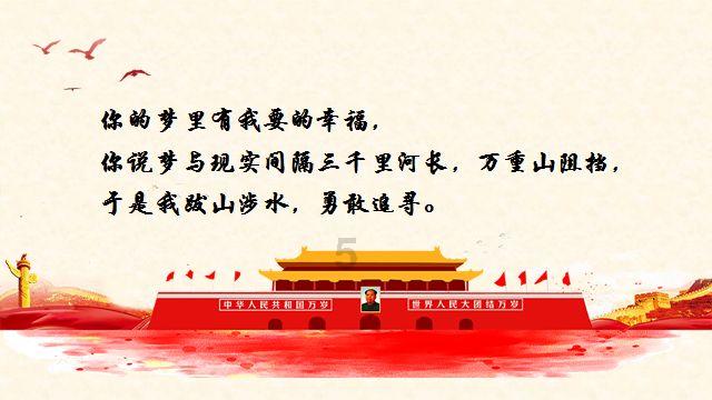 夫妻感情好就可以不要结婚证吗？游戏画面