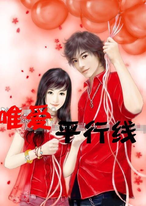 动漫传奇2.4